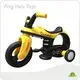 Electric Ride on Motorbike 5.22 Kgs / 6.02 Kgs White / Red / Yellowwholesaler 1