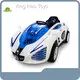 Ying Hao Toys Childrens Electric Ride on Toys Childrens Electric Ride on Toysmakers 1
