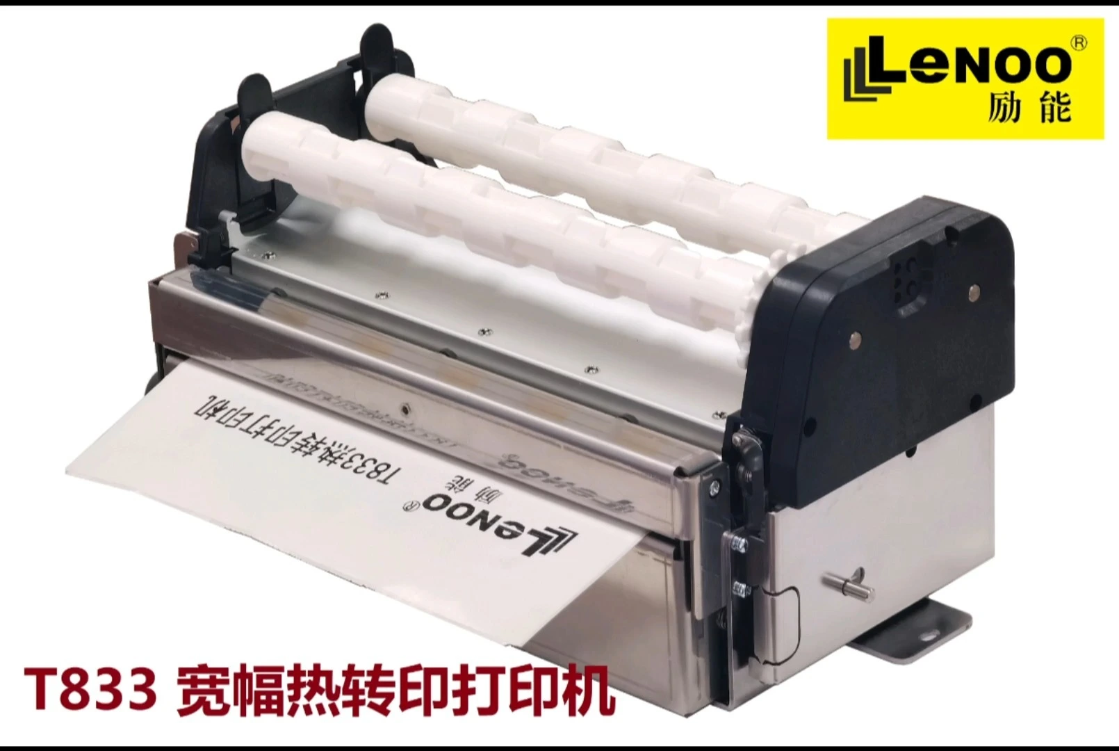 Embedded Thermal Transfer Printer Ultra Small Stainless Steel 300dpi T833 1