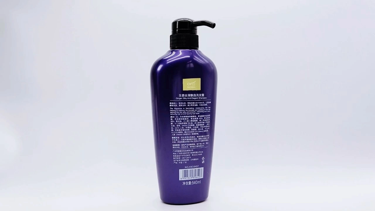 Glamorous 540ml PE/PET Pink Shampoo conditioner bottle for Skin care Packaging 1