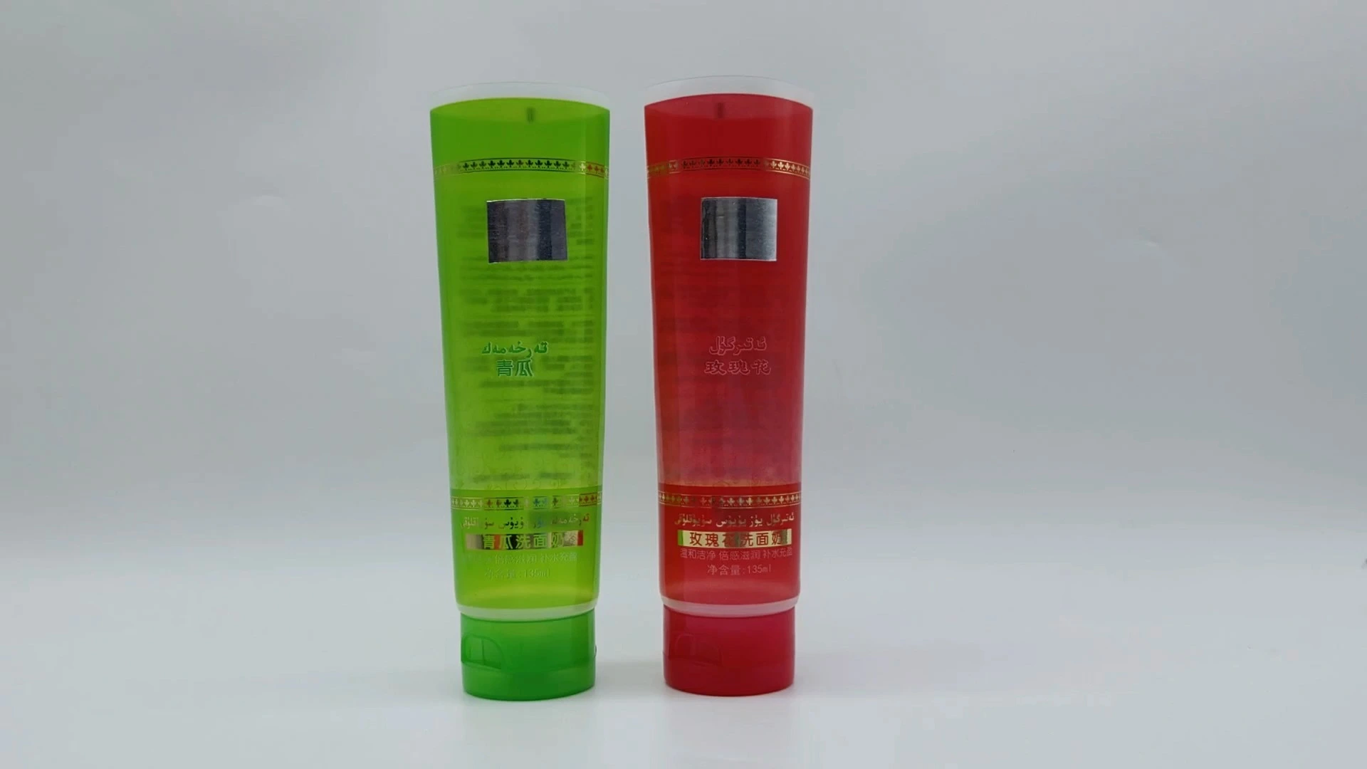 Customized Environmentally friendly Soft Plastic Tubes with flip cover for facial cleanser makeup remover 1