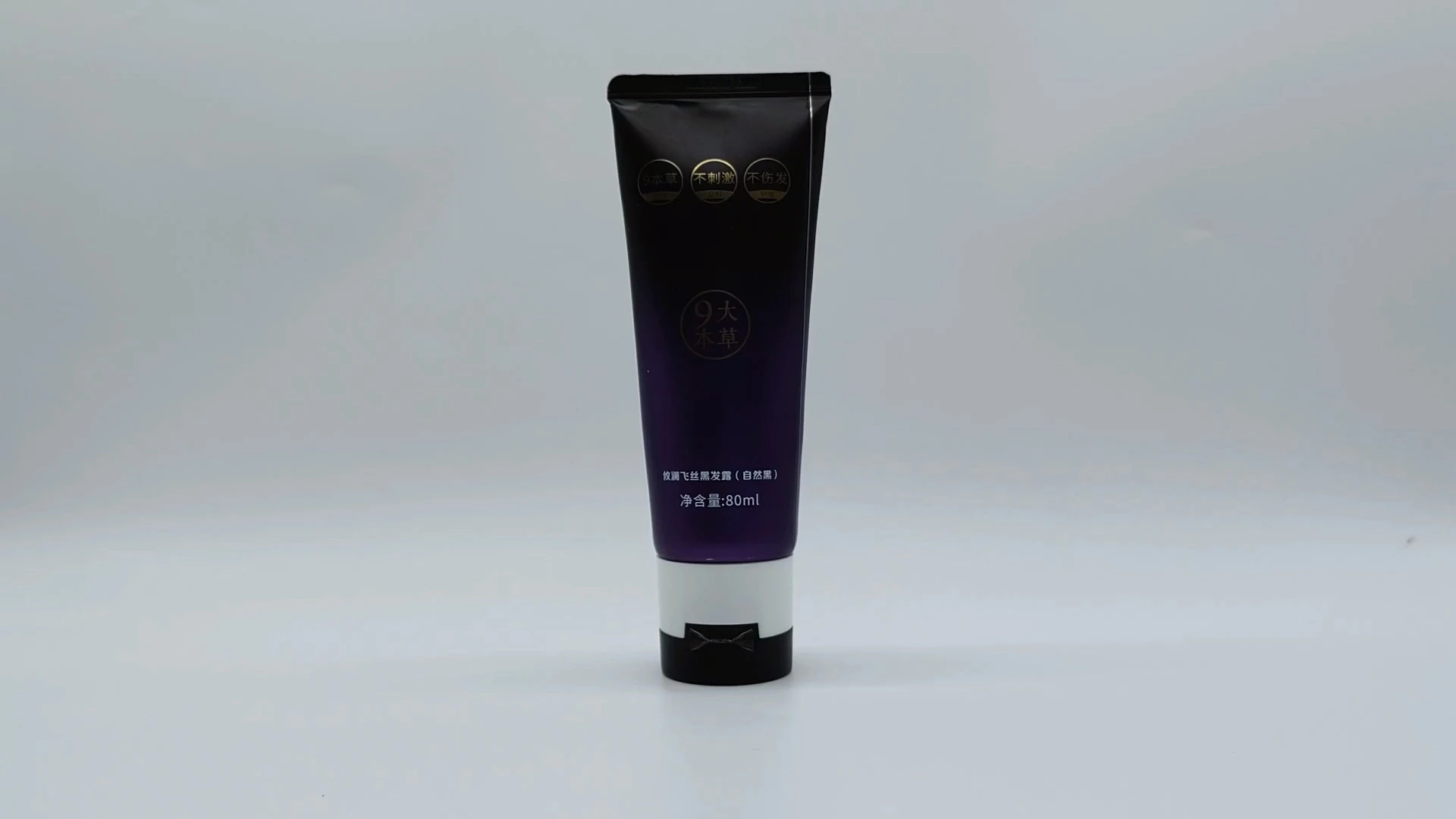 Tubo de plástico PE, tubo de embalaje cosmético OEM, tubo de extrusión suave para crema capilar 1