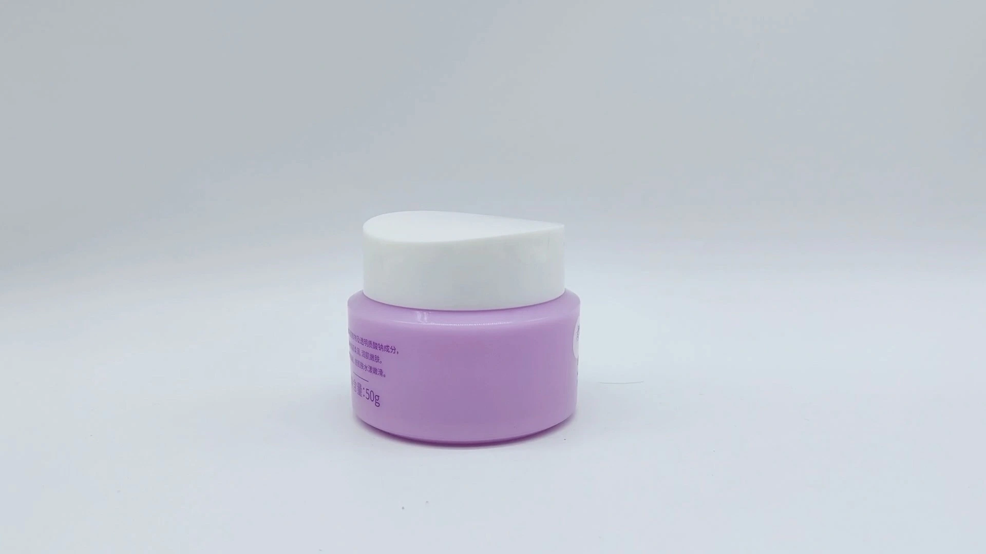 Envase de plástico PE de 50 ml con tapa de rosca blanca y morado personalizable, ideal para cremas faciales, manos y gel capilar. 1