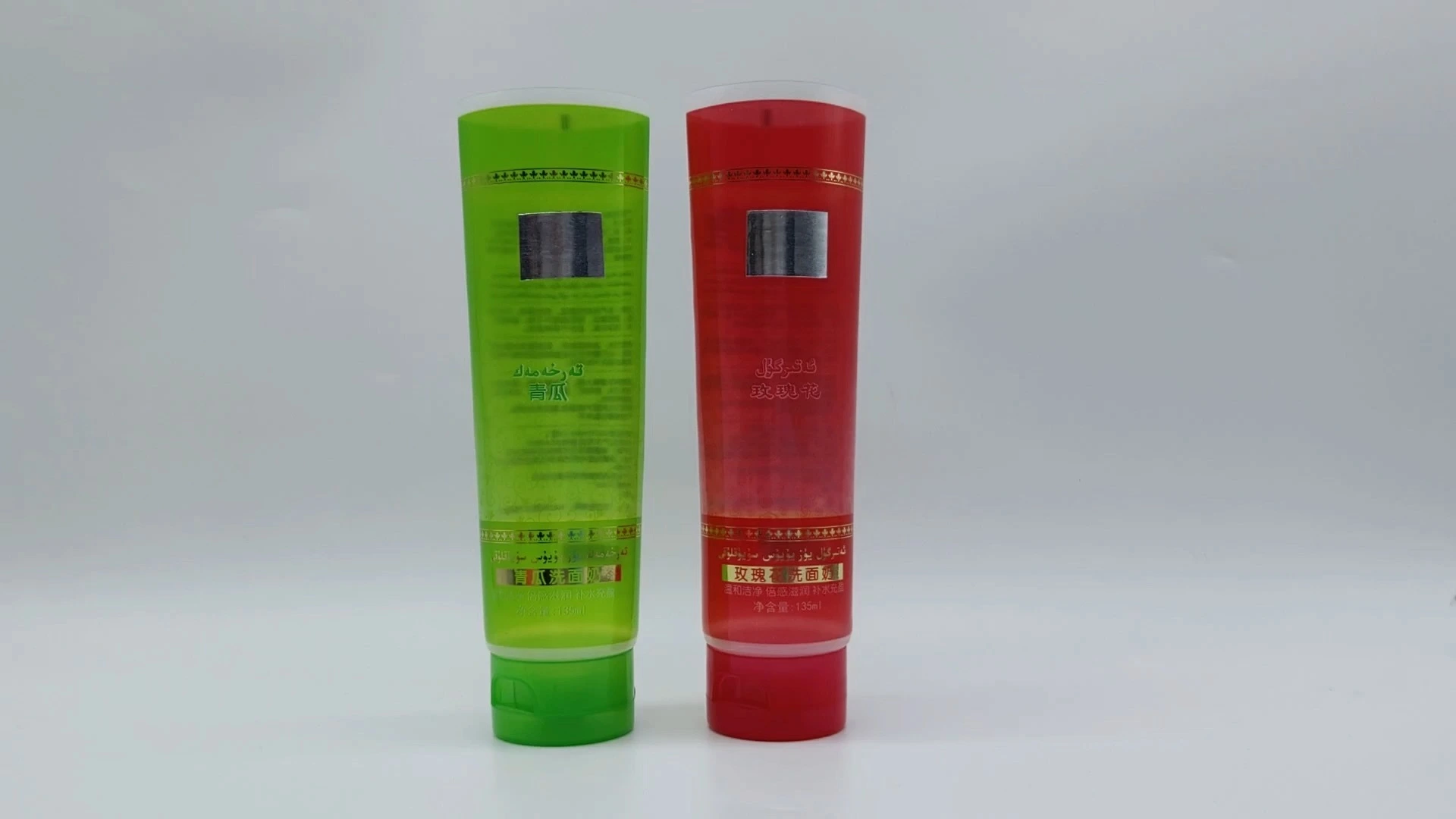 Crema limpiadora facial ecológica glamurosa, empaquetada en tubo de 100 ml, 120 ml, 150 ml y 200 ml, tubo suave de polietileno personalizado. 1