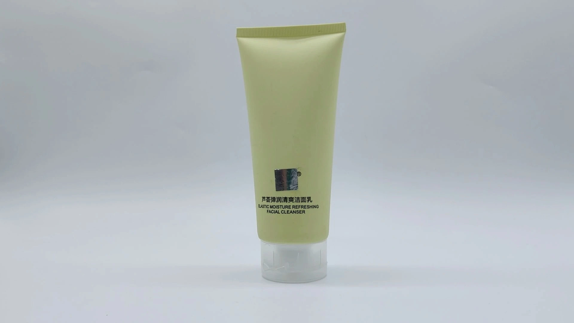 Envases de gel limpiador facial glamuroso, champú, mascarilla y tubos de gel limpiador. 1