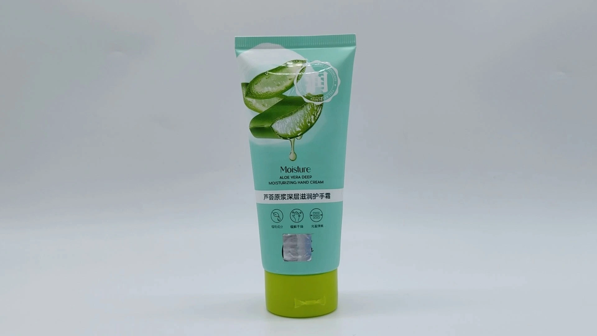 Empaquetado glamoroso de alta calidad para artículos de primera necesidad, tubo de lavado facial, tubos exprimibles personalizados, manguera limpiadora facial 1