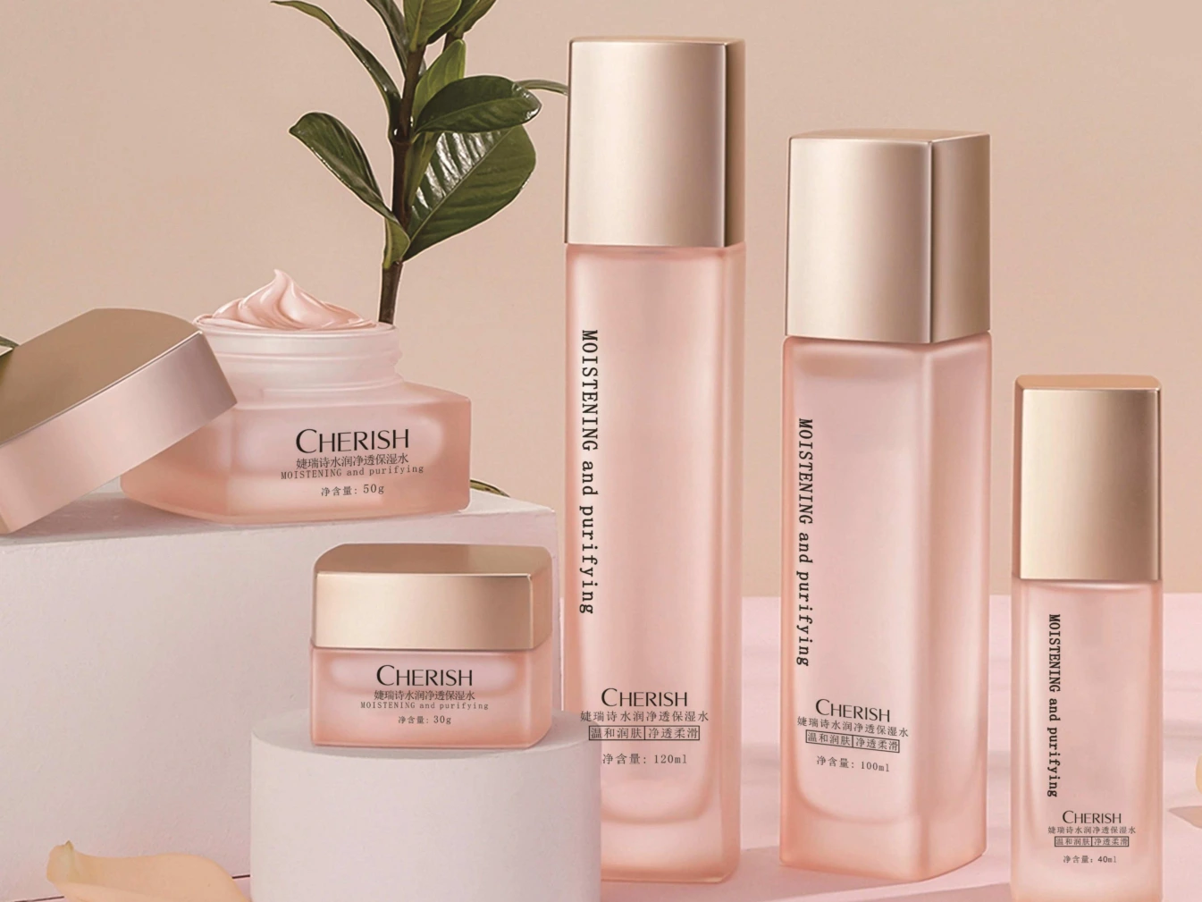 Matte Pink Square Skincare Packaging Set | 120/100/40ml Lotion Bottles & 50/30ml Cream Jars for Moisturizing & Purifying Lines 1