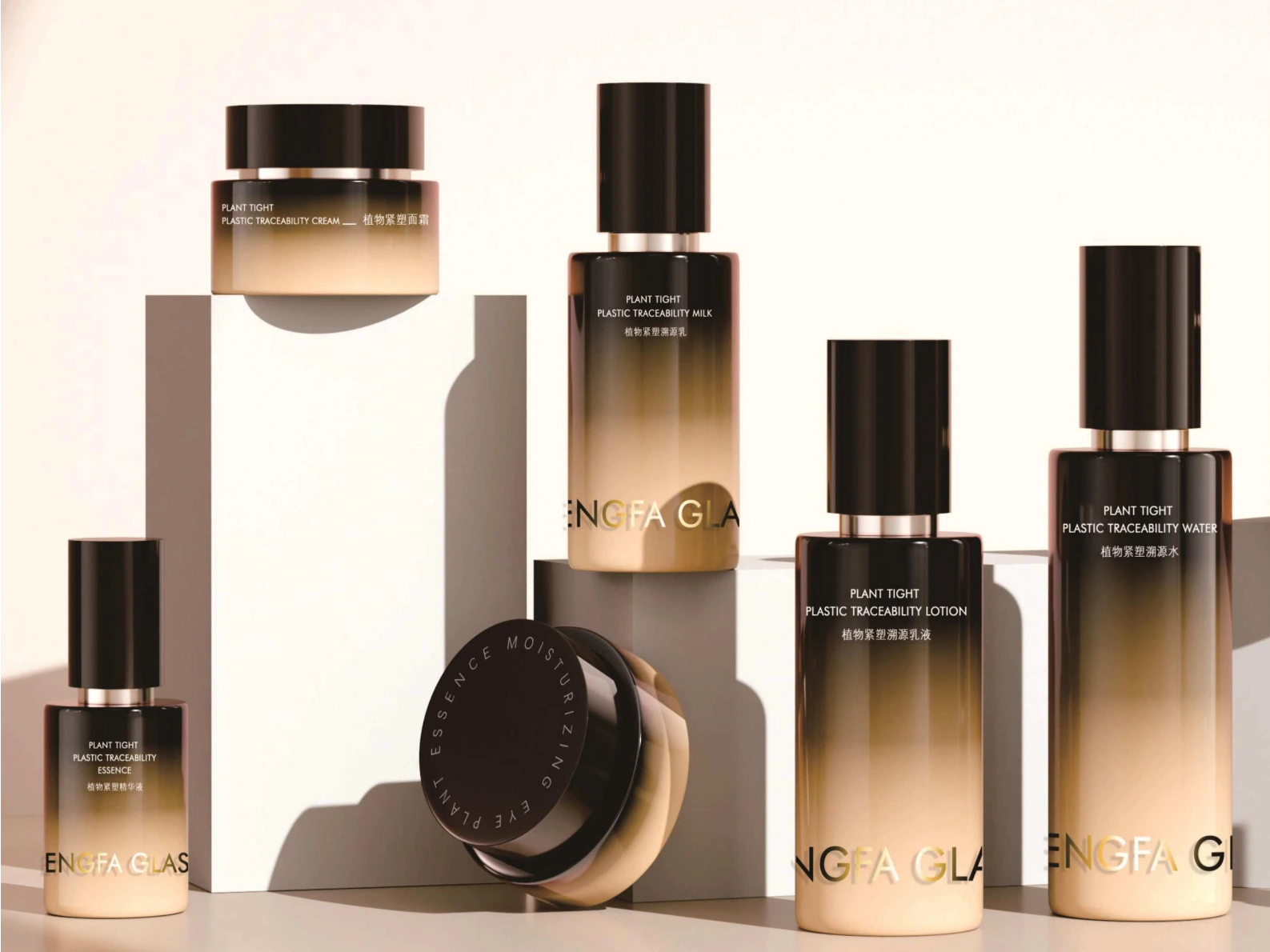 Set de envases para el cuidado de la piel con degradado de negro a beige | Frascos de loción de 120/100/40 ml y tarros de crema de 50/30 ml para reafirmar e hidratar las líneas de expresión a base de plantas. 1