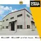 span dakar WELLCAMP, WELLCAMP prefab house, WELLCAMP container house steel warehouse 1