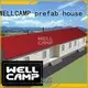 Prefabricated Concrete Villa hotel project WELLCAMP, WELLCAMP prefab house, WELLCAMP container house Brand 1