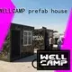 worker Custom c3 workers folding container house WELLCAMP, WELLCAMP prefab house, WELLCAMP container house wellcamp 1