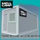 WELLCAMP, WELLCAMP prefab house, WELLCAMP container house Brand flat wellcamp container flat pack storage container 1