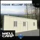 modern container house low premade detachable container house prefabricated WELLCAMP, WELLCAMP prefab house, WELLCAMP container house Brand 1
