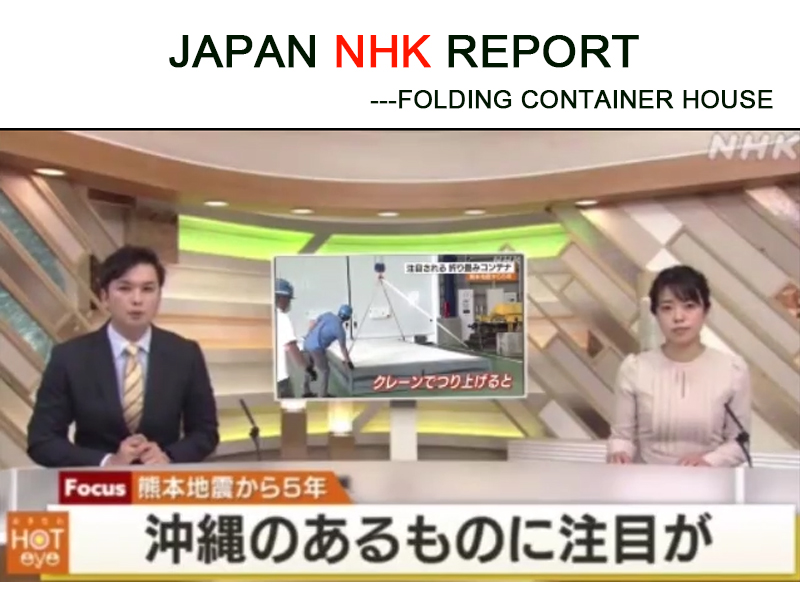Japan Tv Station Nhk Report Wellcamp Foldable Cabin Wellcamp