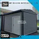 floor container house with walkway for sale 1