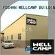 WELLCAMP, WELLCAMP prefab house, WELLCAMP container house large prefabricated warehouse with brick wall for sale 1