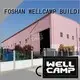 WELLCAMP, WELLCAMP prefab house, WELLCAMP container house prefabricated warehouse supplier 1
