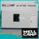 WELLCAMP, WELLCAMP prefab house, WELLCAMP container house low cost container house for sale wholesale for apartment 1