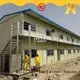 WELLCAMP, WELLCAMP prefab house, WELLCAMP container house prefab houses home for labour camp 1