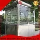 panel security room supplier wholesale for sale 1