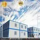 WELLCAMP, WELLCAMP prefab house, WELLCAMP container house steel container houses online for goods1 1