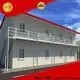 WELLCAMP, WELLCAMP prefab house, WELLCAMP container house prefab shipping container homes classroom for office1 1
