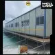 three floor prefab houses china home for hospital 1