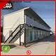 floor small container homes supplier for sale 1