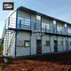 WELLCAMP, WELLCAMP prefab house, WELLCAMP container house two floor prefabricated houses container for office 1
