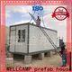 WELLCAMP, WELLCAMP prefab house, WELLCAMP container house detachable container house with walkway for office1 1