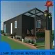 WELLCAMP, WELLCAMP prefab house, WELLCAMP container house low cost sea can homes in garden for sale 1