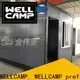WELLCAMP, WELLCAMP prefab house, WELLCAMP container house prefabricated houses wholesale for sale 1