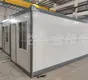 WELLCAMP, WELLCAMP prefab house, WELLCAMP container house rock container house cost supplier for sale 2