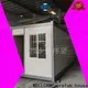 WELLCAMP, WELLCAMP prefab house, WELLCAMP container house rock container house cost supplier for sale 1