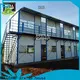WELLCAMP, WELLCAMP prefab house, WELLCAMP container house steel prefab houses china wholesale for accommodation worker 1