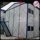 WELLCAMP, WELLCAMP prefab house, WELLCAMP container house mobile prefabricated houses prices maker for labour camp 1