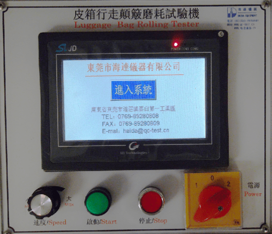 Leather Case Caster Bumpy Tester HD-113A 3