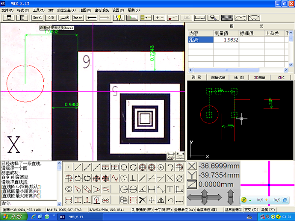 Optical image measuring instrument 7