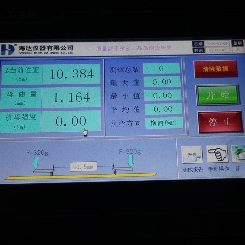 Paper board 4 point bending stiffness tester 4
