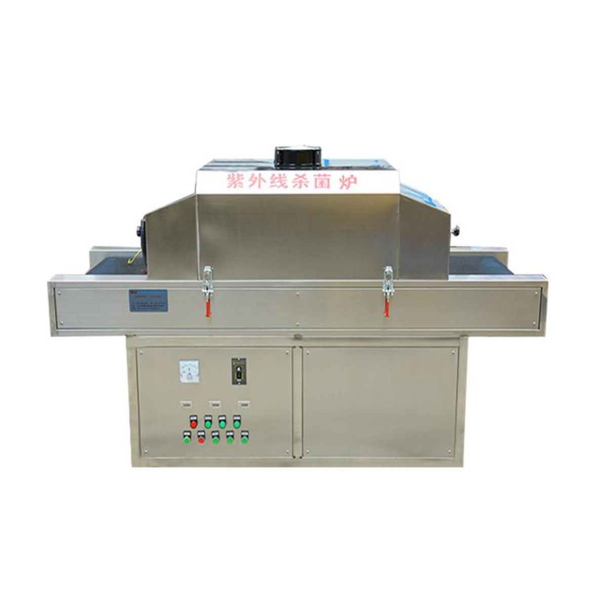 Ultraviolet Germicidal Irradiation Equipment 1