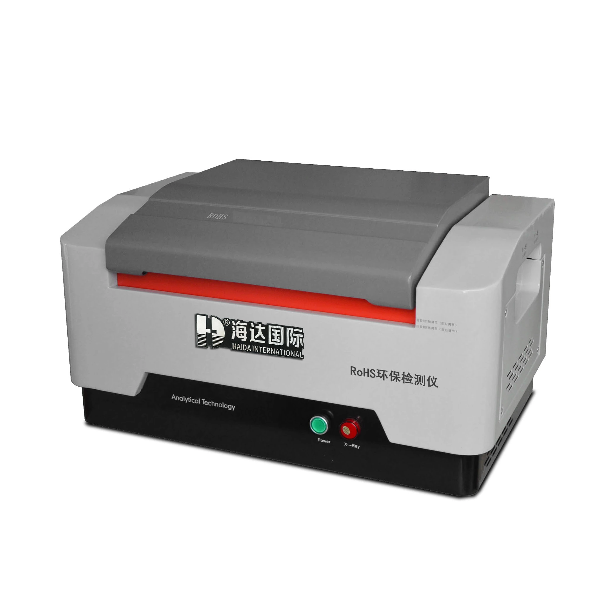 Precision alloy analyzer (measurement of coating) 1