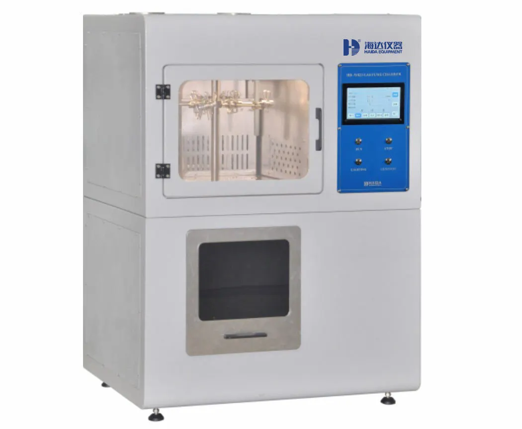 غرفة أبخرة الغاز 1