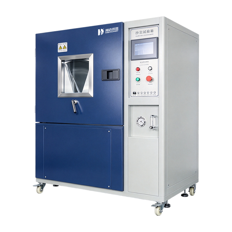 Dust Test Chamber - IP5X/6X 1