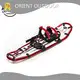 Camping Equipment Company 1