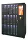 Basketball Vending Machine - - WEIMI 4