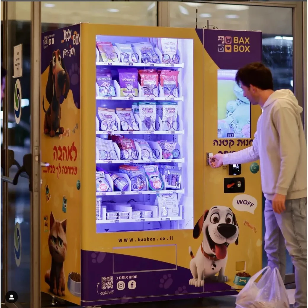WEIMI pet care vending machines pet shampoo pet food pet toys can be placed in supermarkets and shopping malls 1