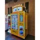 Smart Mini Vending Machine Upply 2