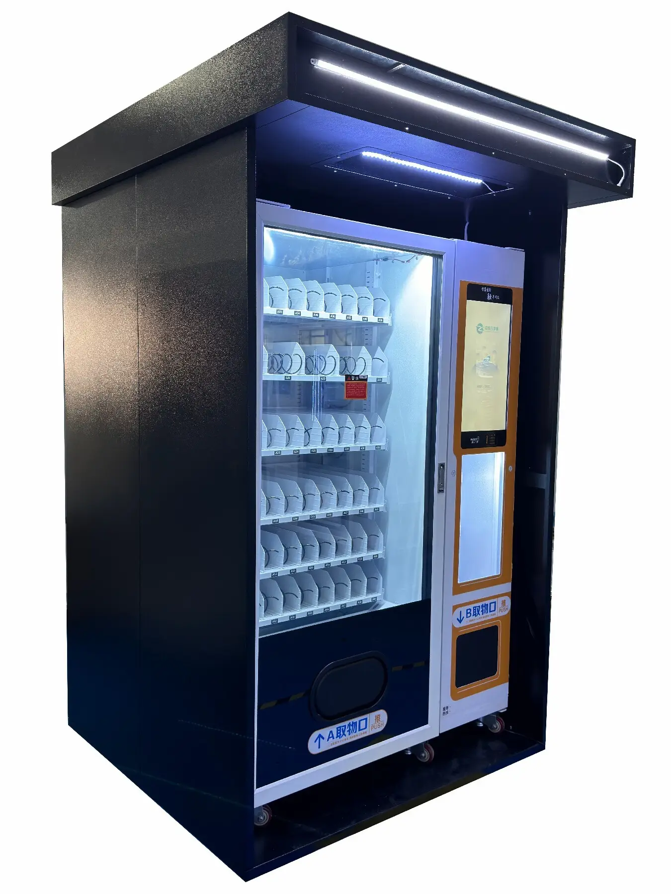 Bepoke Vending Machine Factory for Industry 2