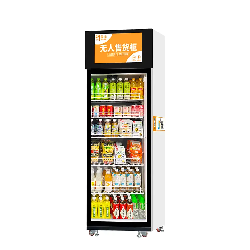 Smart Fridge Vending - for Park - WEIMI 3