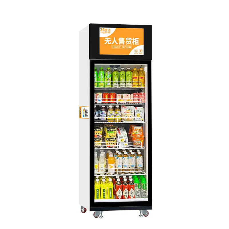 Vending Machine for Sale - - WEIMI-1 3